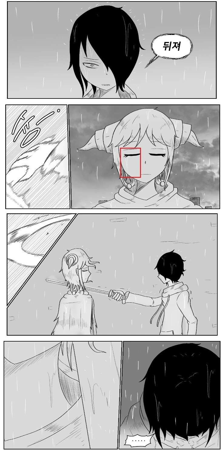 manga_1128708_025.webp
