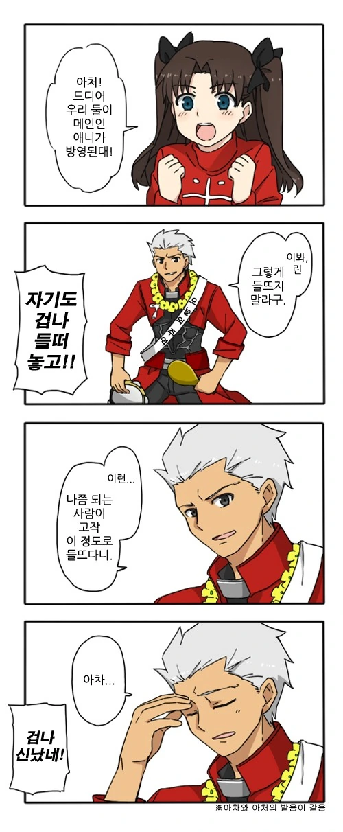 원피스) 무모함에 완전히 적응해버린 항해사 대표 이미지