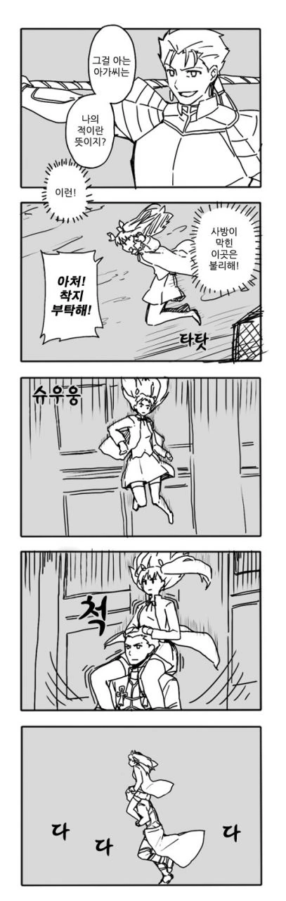 manga_1133300_002.webp