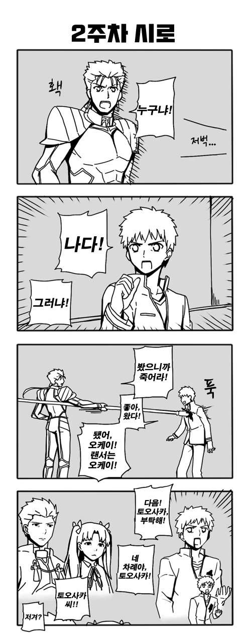 manga_1133300_003.webp