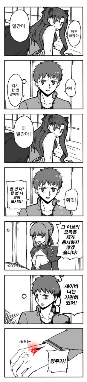 manga_1133300_004.webp