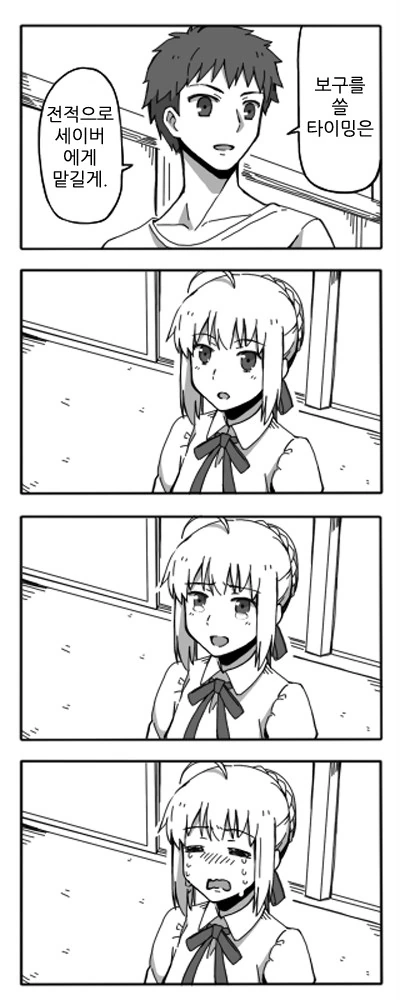 manga_1133300_006.webp