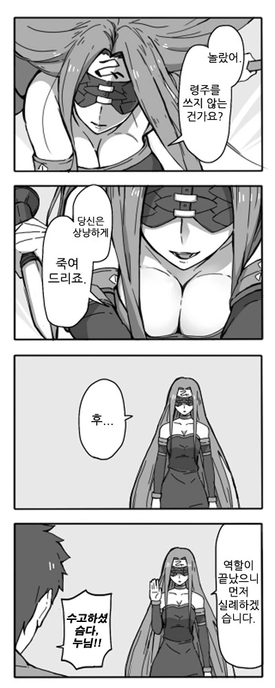 manga_1133300_007.webp