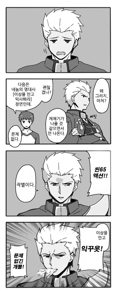 manga_1133300_009.webp