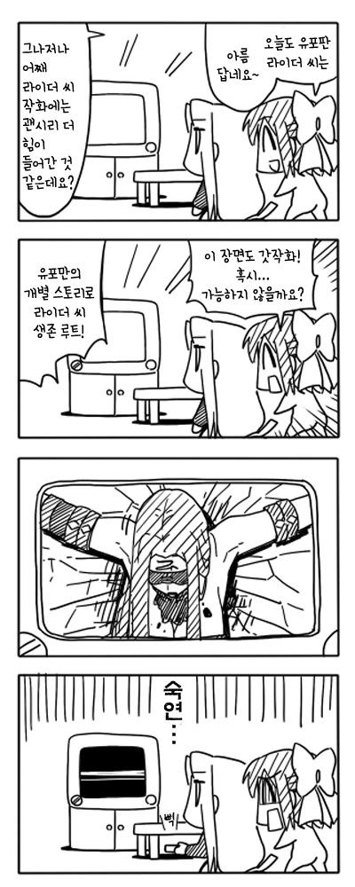 manga_1133300_010.webp
