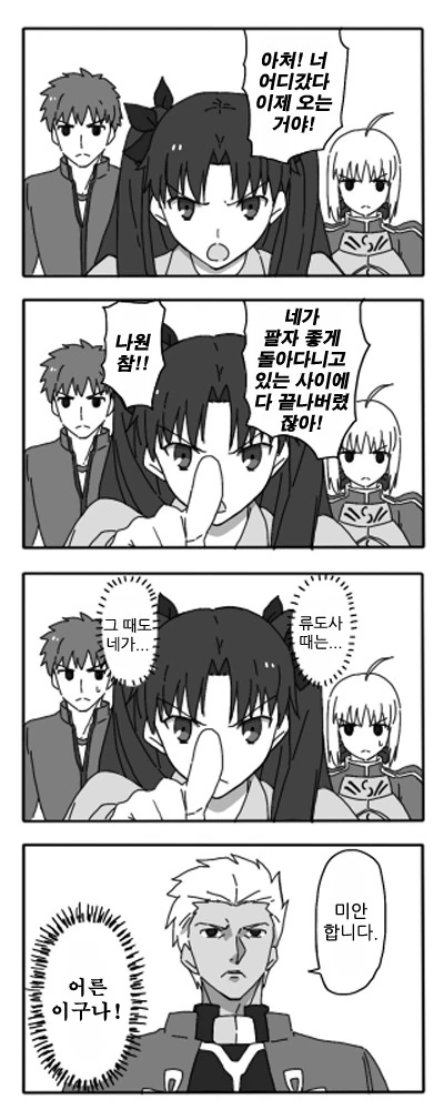 manga_1133300_011.webp