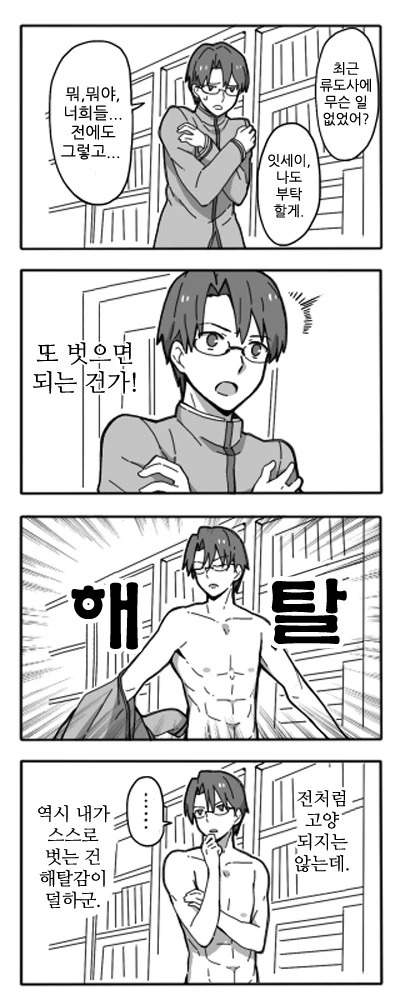 manga_1133300_012.webp