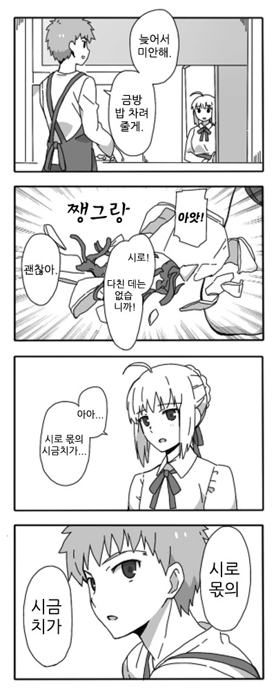 manga_1133300_013.webp