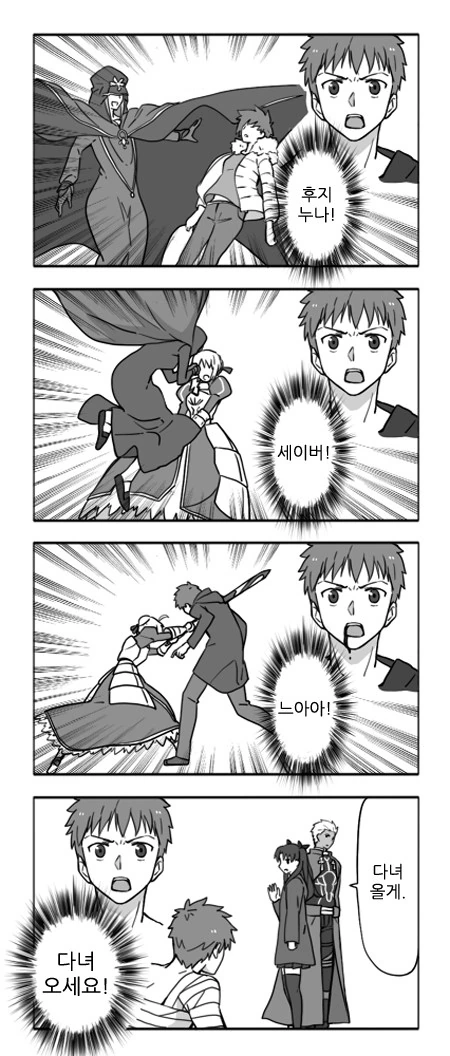 manga_1133300_014.webp