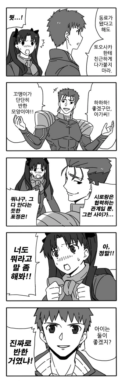 manga_1133300_018.webp