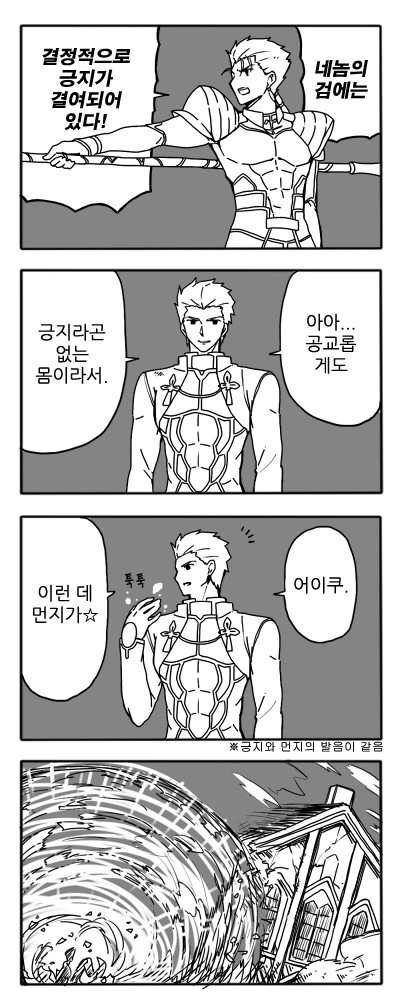 manga_1133300_019.webp