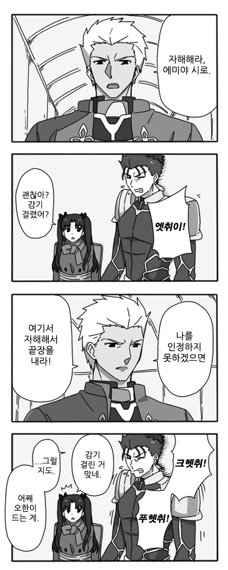 manga_1133300_021.webp