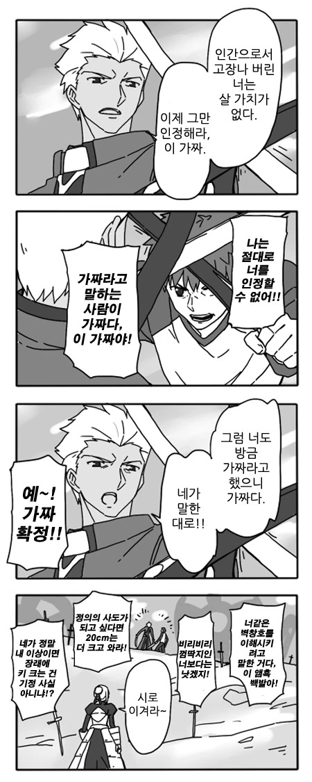 manga_1133300_022.webp