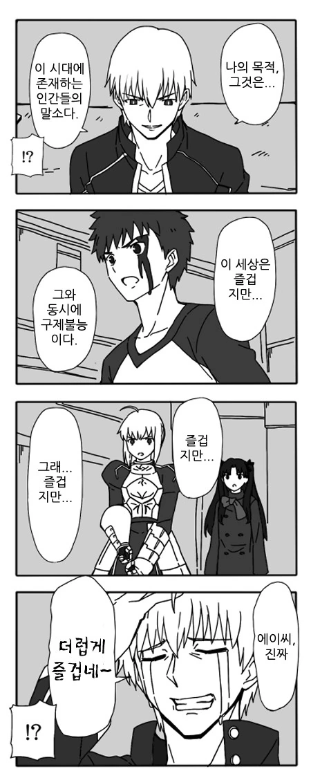 manga_1133300_023.webp