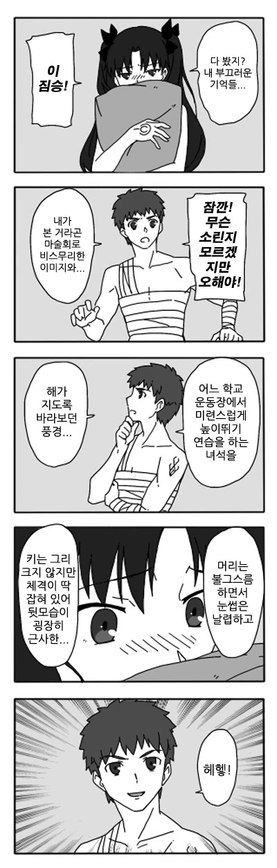 manga_1133300_024.webp