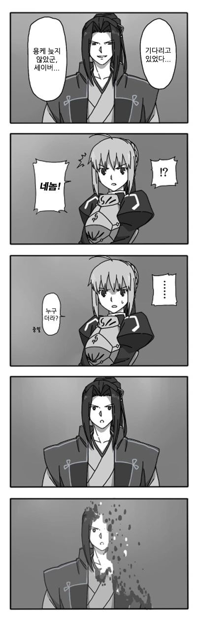manga_1133300_025.webp