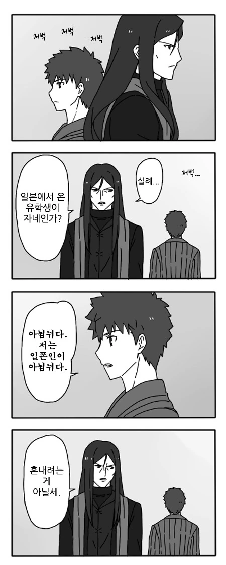 manga_1133300_027.webp