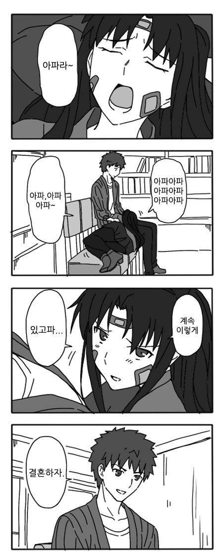 manga_1133300_028.webp