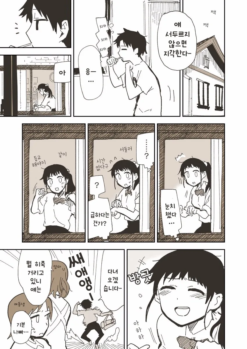 manga_1139312_002.webp