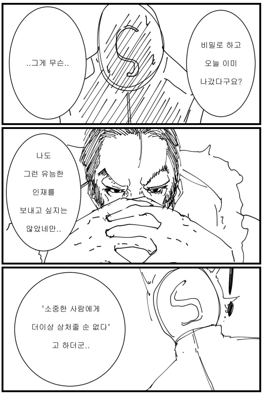 manga_1142699_002.webp