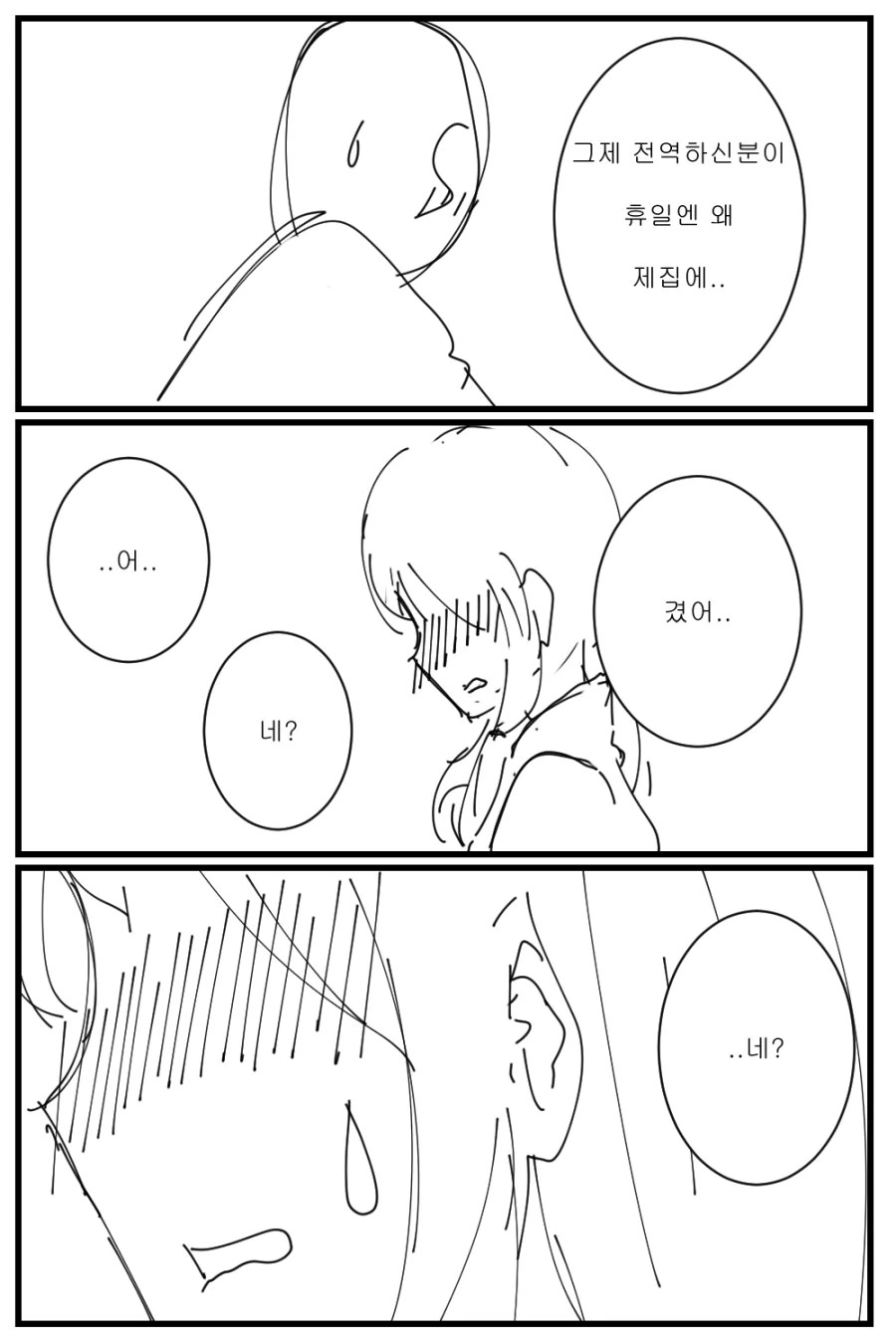 manga_1142699_006.webp