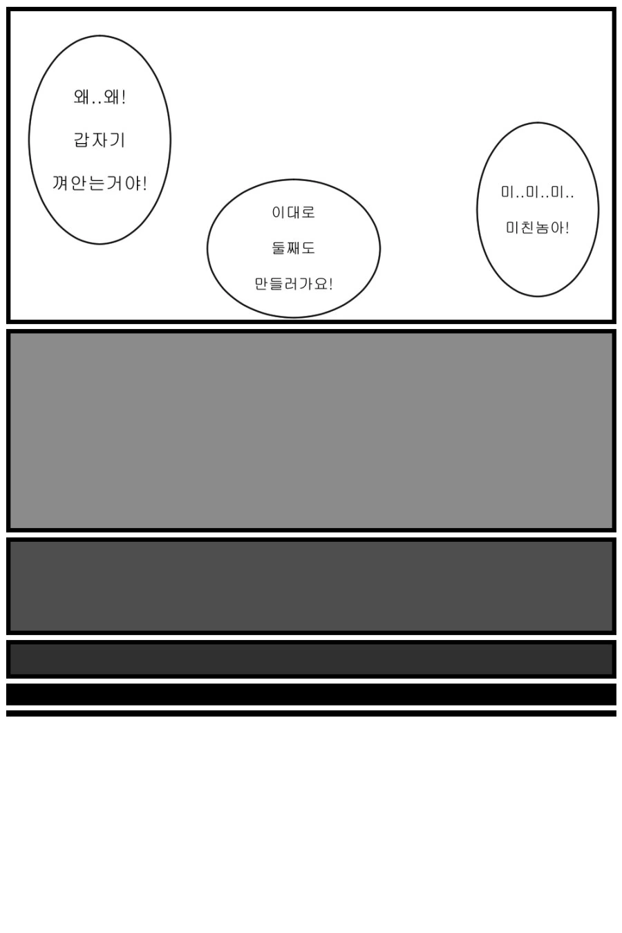 manga_1142699_007.webp