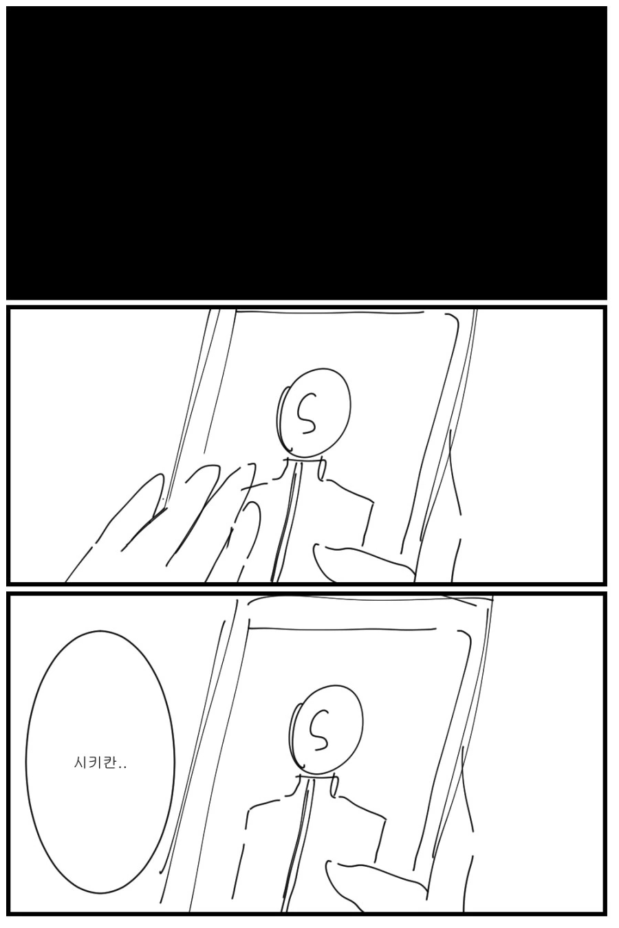manga_1142699_008.webp