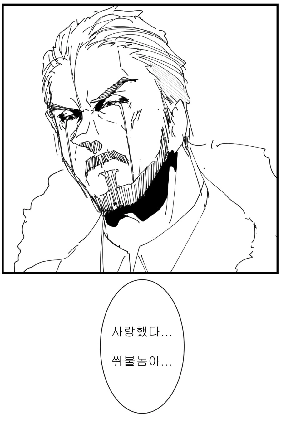 manga_1142699_009.webp