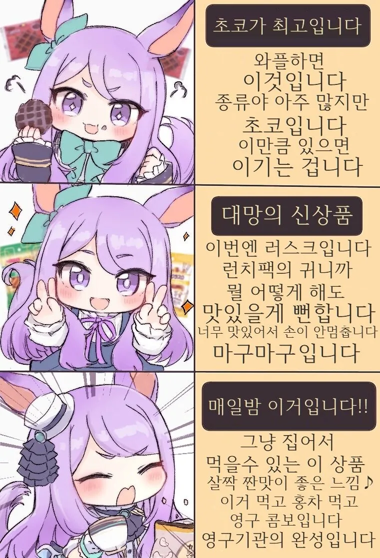 명조) 방랑자 유혹폼으로 변신한 히유키 이미지 2