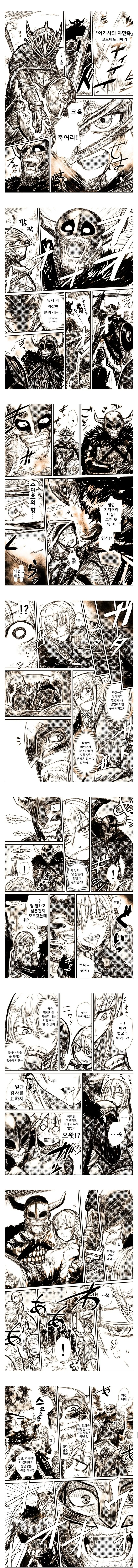 manga_115437_001.webp