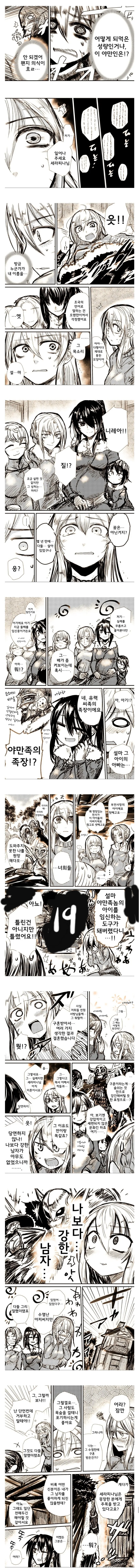 manga_115437_002.webp