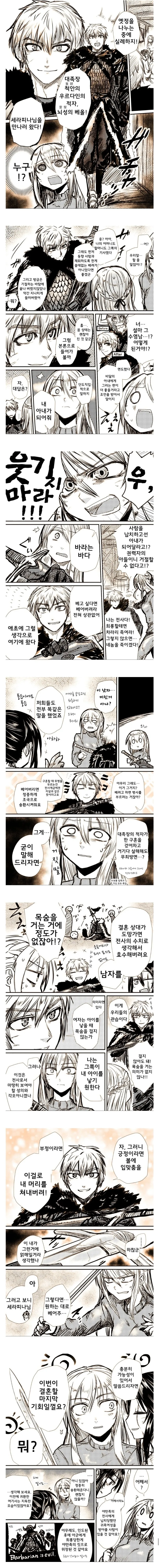 manga_115437_003.webp