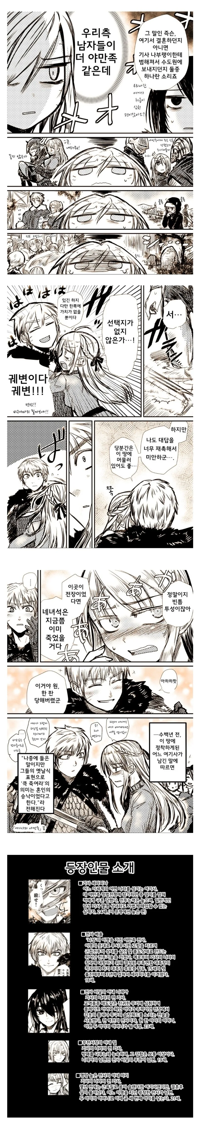 manga_115437_004.webp
