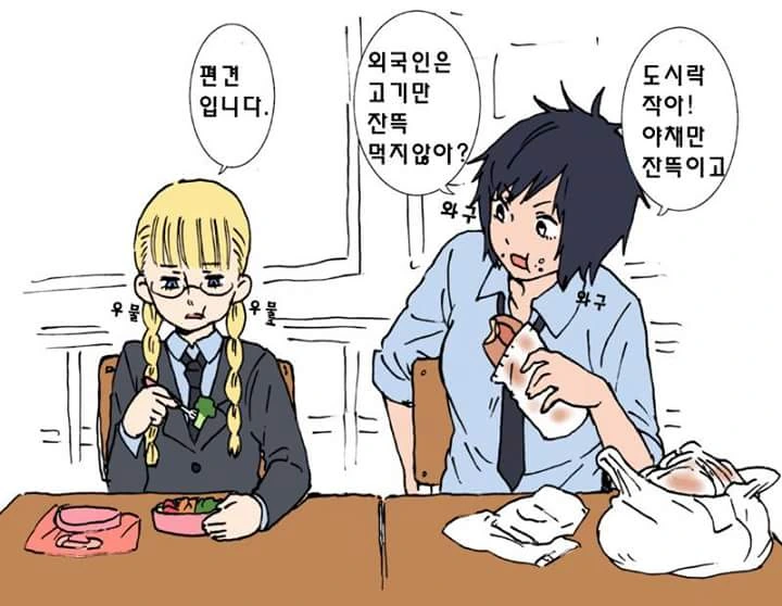 manga_1154532_002.webp