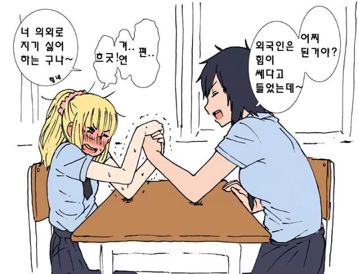 manga_1154532_004.webp