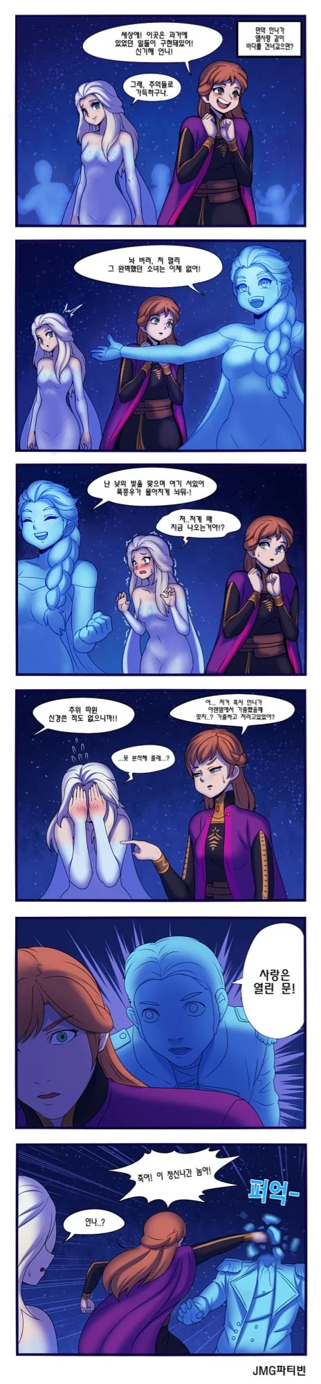 젖큰 장신 미녀가 야한소리내면서 죽겠다 하는 만화.manga 이미지 2