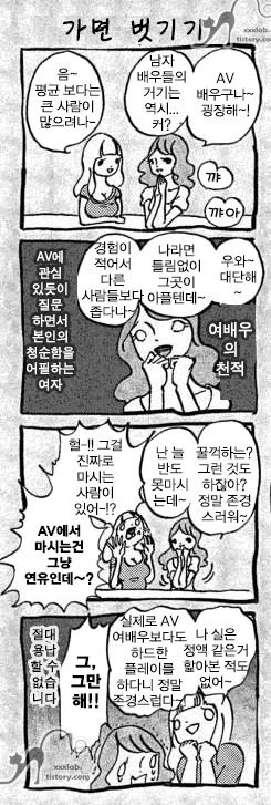가면라이더)코난 콜라보 후 나온 것.jpg 이미지 2