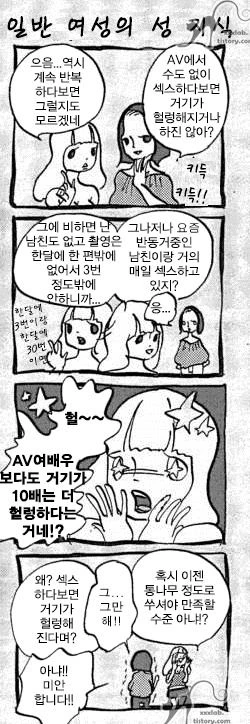 manga_116263_002.webp