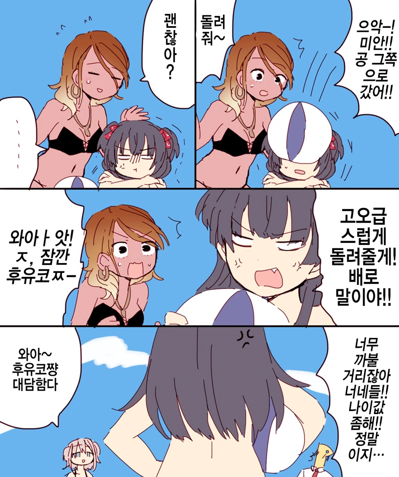 manga_1164555_002.webp