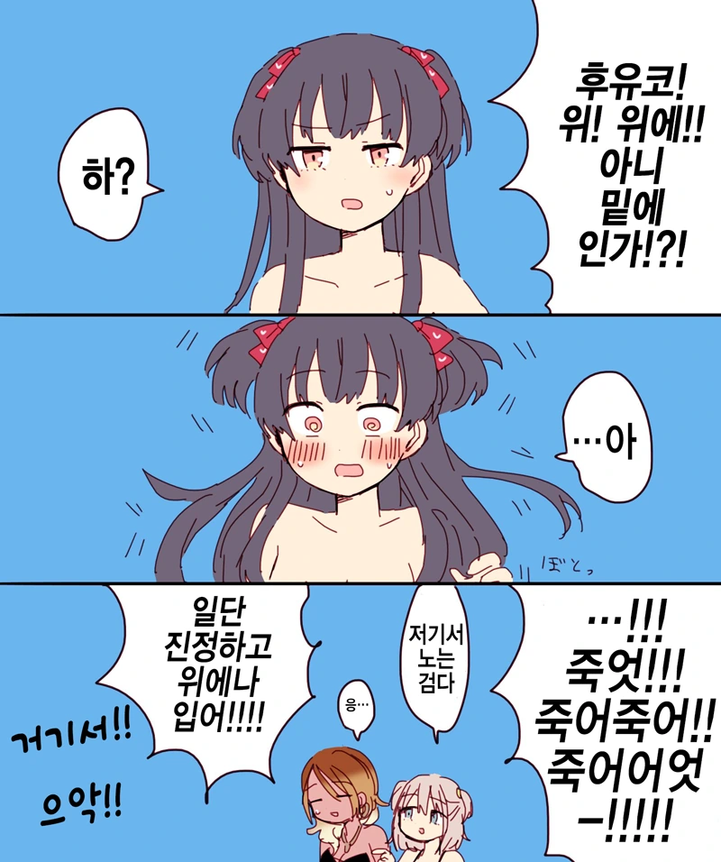 manga_1164555_003.webp