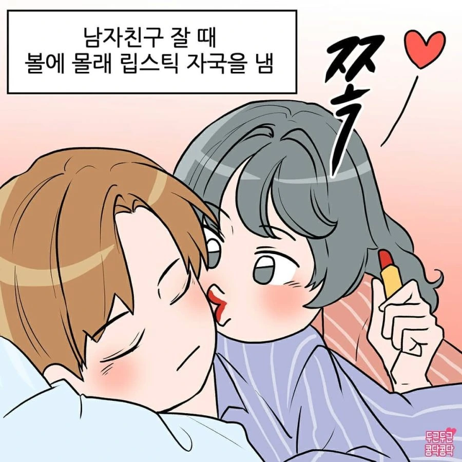 버튜버)친한 아오와 카나데.comic 대표 이미지