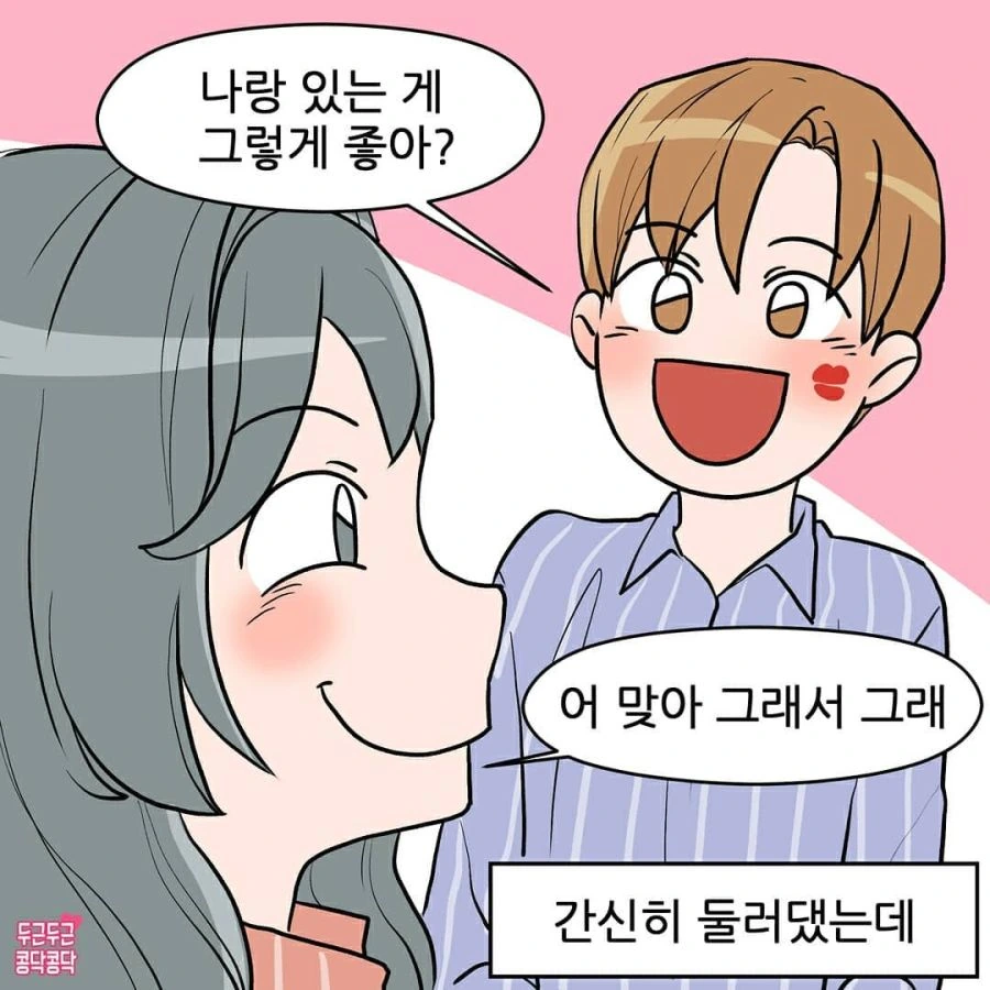 manga_1170378_005.webp