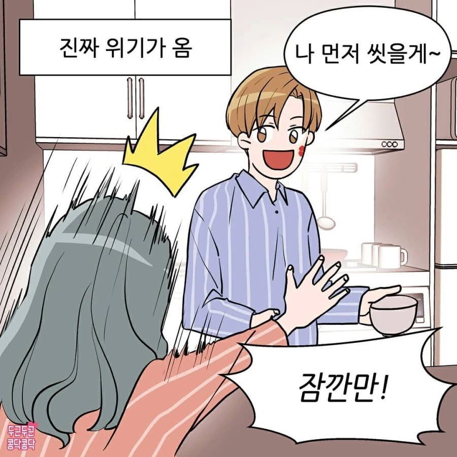 manga_1170378_006.webp
