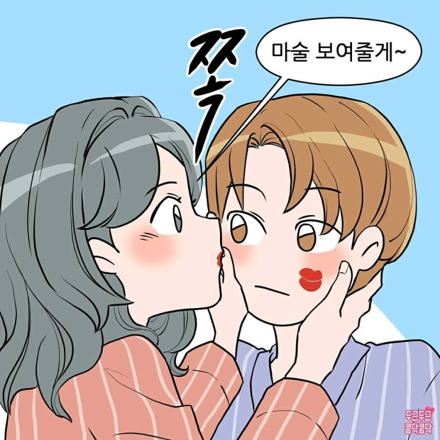 manga_1170378_007.webp