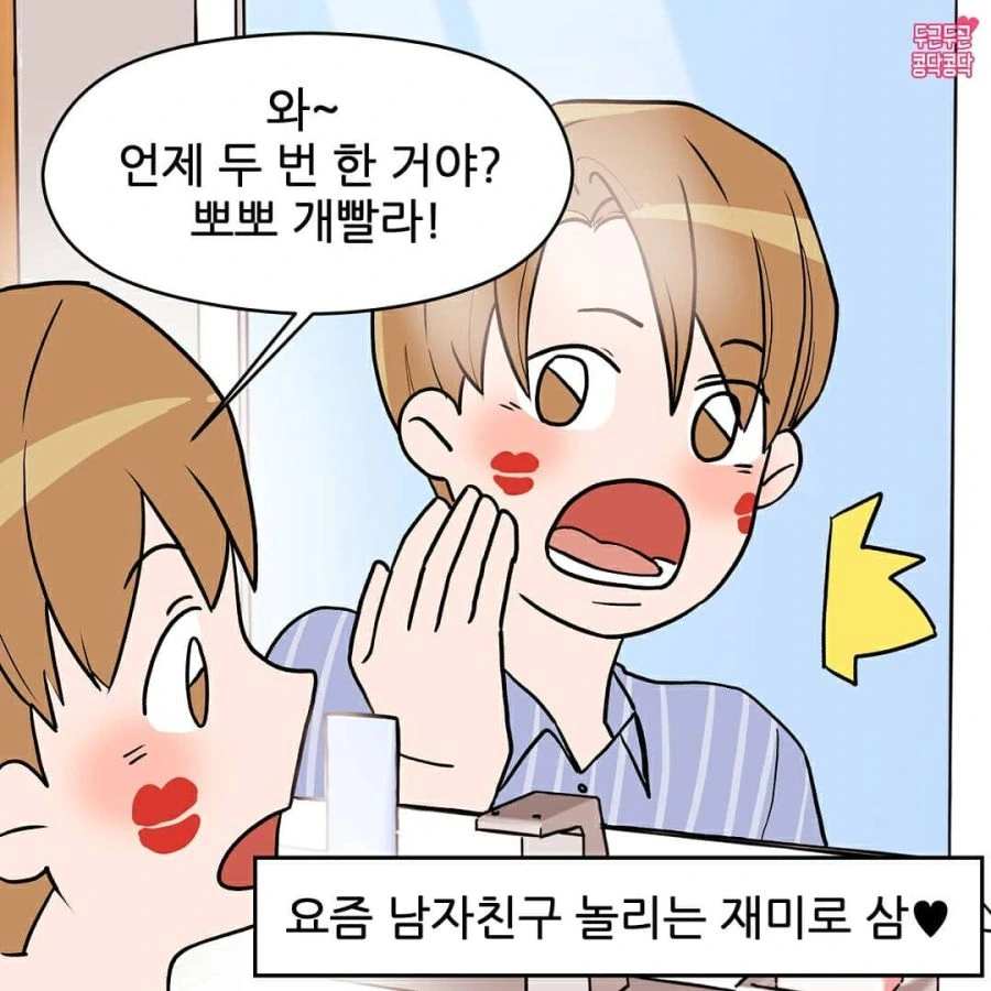 manga_1170378_008.webp