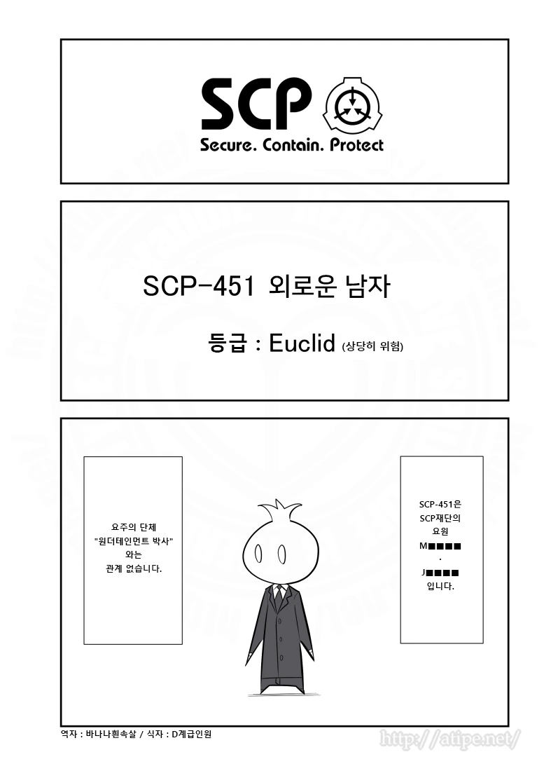 페이트)시계탑에서 엘멜로이2세를 만난 에미야 시로 만화 대표 이미지