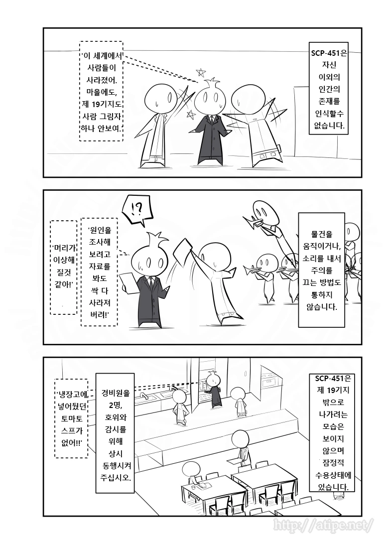 manga_117139_002.webp