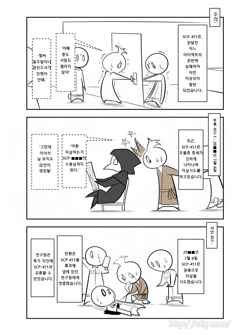 manga_117139_003.webp