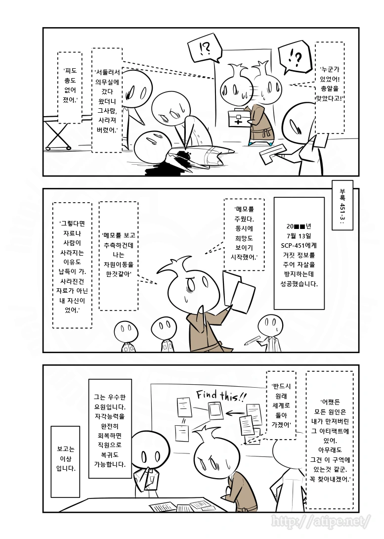 manga_117139_004.webp