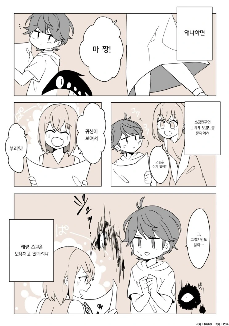 manga_1172443_002.webp